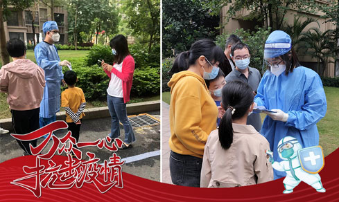 “党旗领航，共筑防线” <br>党员自愿者一线抗疫勇担任